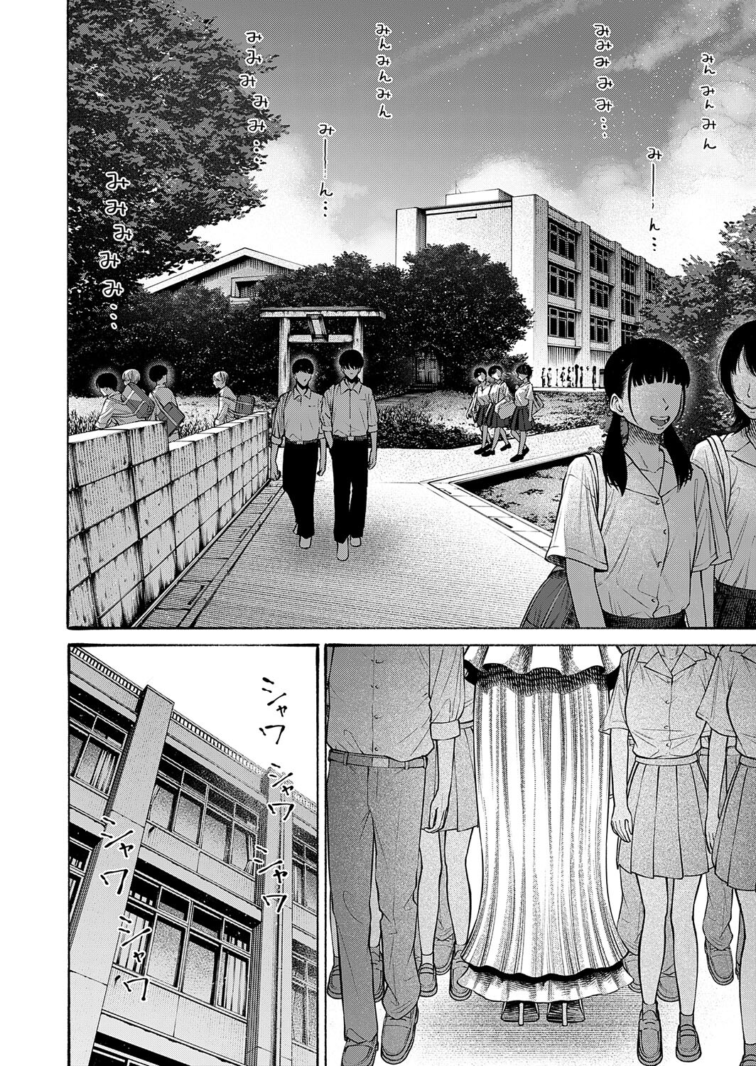 Hentai Manga Comic-I'm a woman with a strong sense of duty.-Read-2